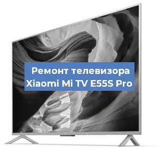 Замена матрицы на телевизоре Xiaomi Mi TV E55S Pro в Новосибирске